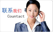 業(yè)務(wù)-咨詢(xún)